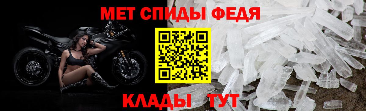 АМФ 98% Белогорск