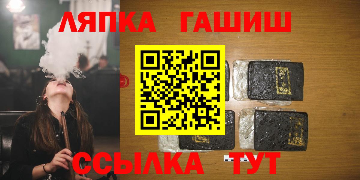 ГАШ Premium Белогорск