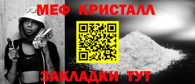 тгк Усть-Джегута
