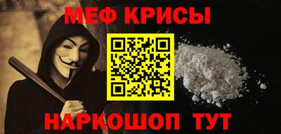 альфа пвп VHQ Уссурийск