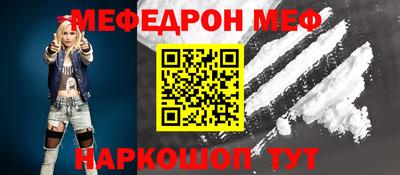 альфа пвп VHQ Уссурийск