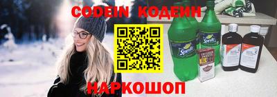 тгк Усть-Джегута