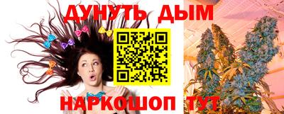 альфа пвп VHQ Уссурийск