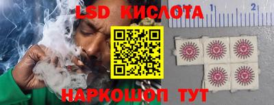 тгк Усть-Джегута