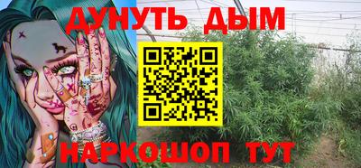 альфа пвп VHQ Уссурийск