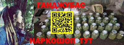 тгк Усть-Джегута