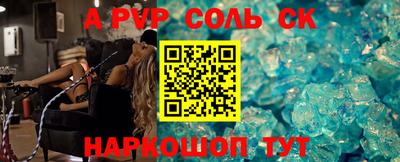 альфа пвп VHQ Уссурийск