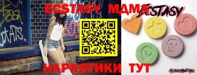тгк Усть-Джегута
