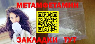 тгк Усть-Джегута