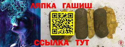 альфа пвп VHQ Уссурийск