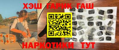 альфа пвп VHQ Уссурийск