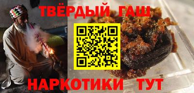 тгк Усть-Джегута