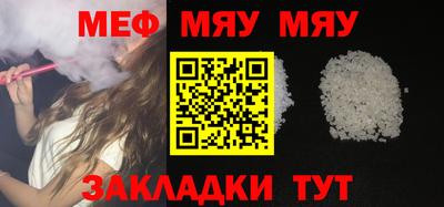 альфа пвп VHQ Уссурийск