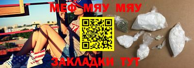 альфа пвп VHQ Уссурийск