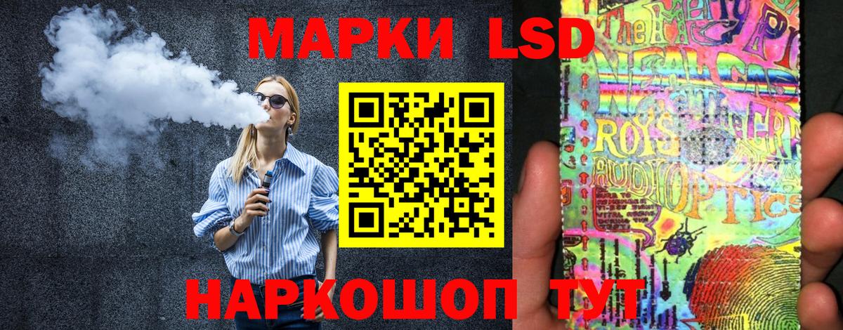 Марки N-bome 1500мкг  Марки N-bome 1500мкг  Белогорск  Вход с VPN 