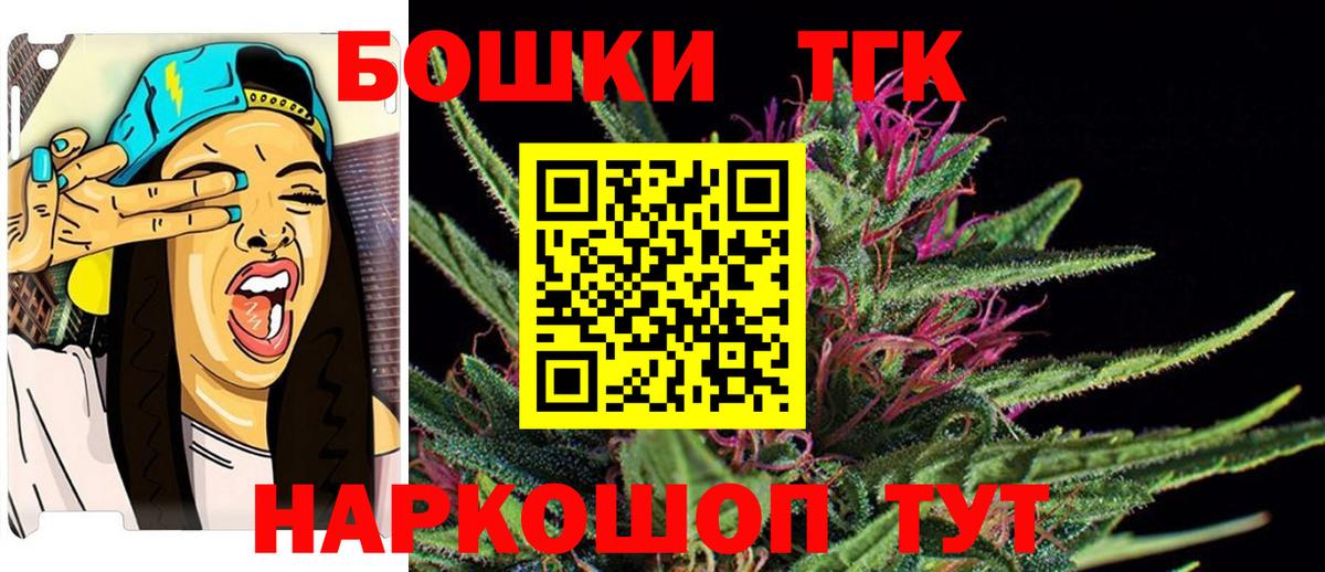 Шишки марихуана AK-47  Вход с VPN  Бошки марихуана Bruce Banner  Каннабис индика  Каннабис сатива  Белогорск 